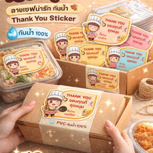 หน้าแรก chatgpt image 16 เม.ย. 2569 09 47 52