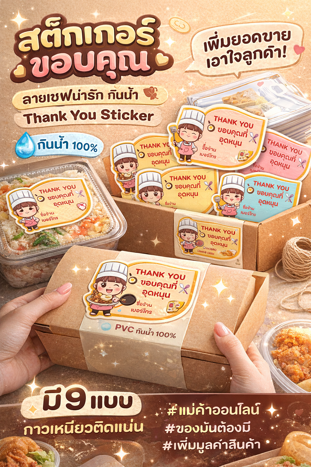 chatgpt image 16 เม.ย. 2569 09 47 52 chatgpt image 16 เม.ย. 2569 09 47 52