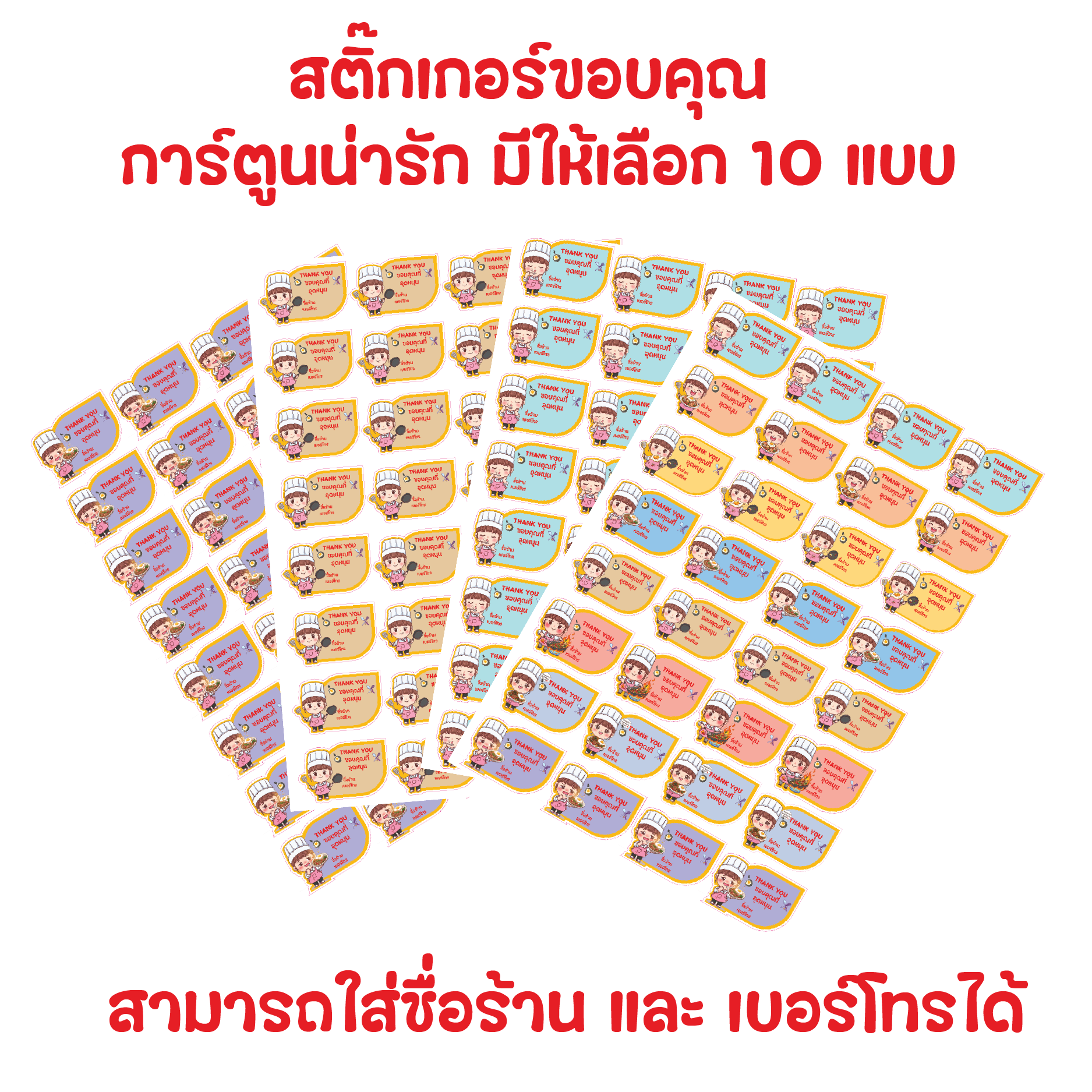 รูปแบบในการสั่งซื้อ 05 รูปแบบในการสั่งซื้อ 05